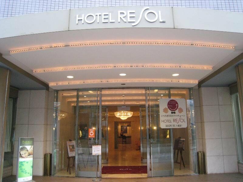 Hotel Resol Gifu Exteriör bild